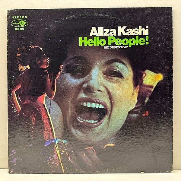 レコードメイン画像：良好!! USオリジナル ALIZA KASHI Hello People ('68 Jubilee) incl./ Quando, Quando, Quando , 時さえ忘れて