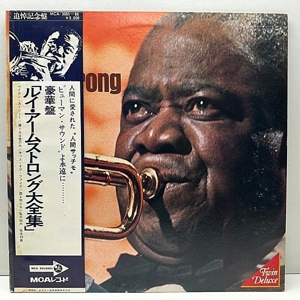 LOUIS ARMSTRONG / Best Of Armstrong Louis (LP) / MCA | WAXPEND RECORDS