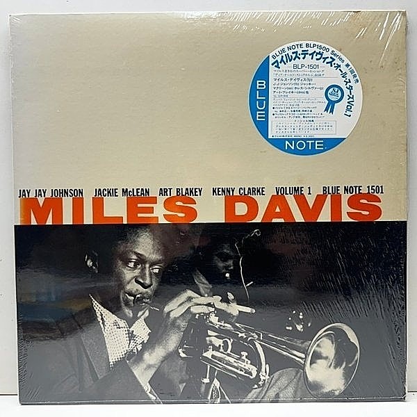 レコードメイン画像：シュリンク付き 極美盤!!【MONO】MILES DAVIS Volume 1 (Blue Note BLP 1501) モノラル w/ JACKIE McLEAN, JIMMY HEATH, ART BLAKEY ほか