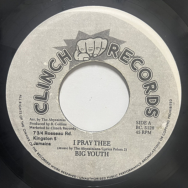 レコードメイン画像：【ビッグ・ユース節全開・粗削りルーディーな歌唱】JAプレス 7インチ BIG YOUTH I Pray Thee (Clinch) Satta Riddim 使用 45RPM.