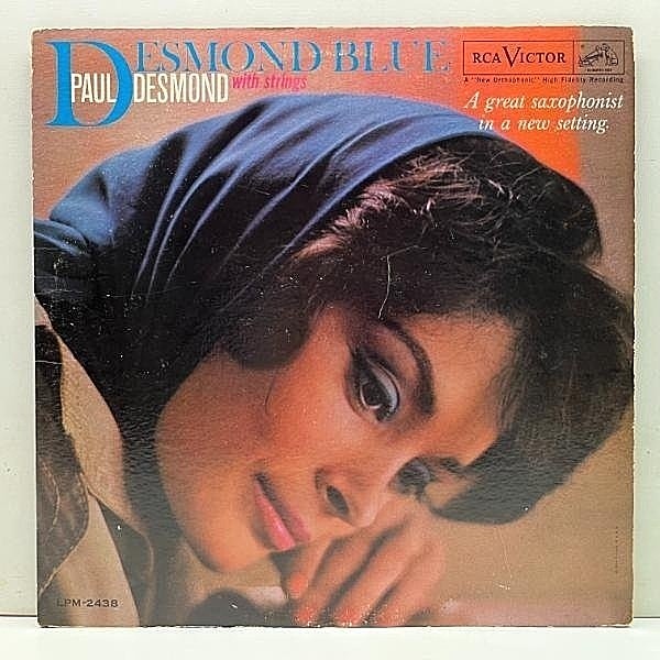 レコードメイン画像：美再生!! MONO 初版ニッパー 深溝 USオリジナル PAUL DESMOND Blue With Strings, feat JIM HALL ('62 RCA) 米 初回 モノラル