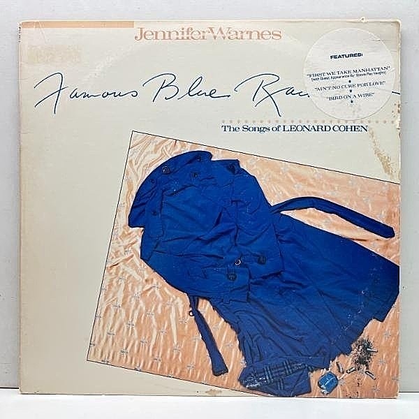 レコードメイン画像：プロモ 良好盤!! USオリジナル JENNIFER WARNES Famous Blue Raincoat ('86 Cypress) 高音質 BERNIE GRUNDMAN Mastering 優秀録音