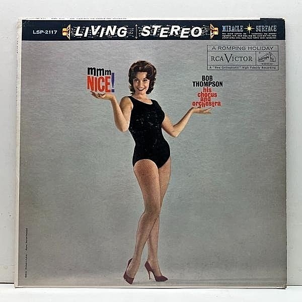 レコードメイン画像：レアな美品!! 初版ニッパー Living Stereo 深溝 USオリジナル BOB THOMPSON Mmm, Nice! ('60 RCA Victor LSP-2117) 米 初回 ステレオ