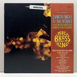 レコード画像：BRASS RING / PHIL BODNER / Sunday Night At The Movies