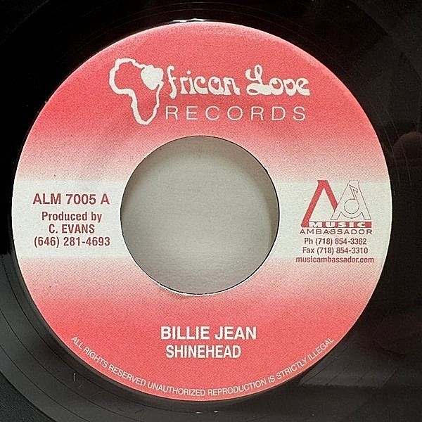 レコードメイン画像：【中毒性抜群のマイケル・ジャクソン名曲カヴァー】美盤!! USプレス SHINEHEAD Billie Jean (African Love) アングラムード濃厚 45RPM.