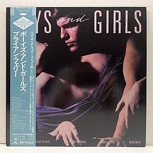 レコード画像：BRYAN FERRY / Boys And Girls