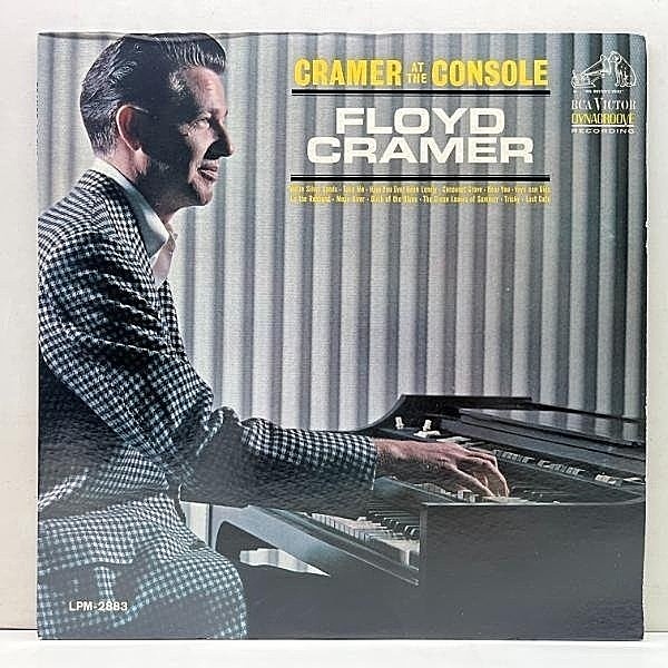 レコードメイン画像：【エルヴィスの歌伴ピアニスト】極美品 MONO 深溝 FLOYD CRAMER Cramer At The Console ('64 RCA) Nashville Soundの旗手 Elvis Presley