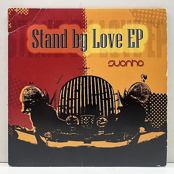 レコードメイン画像：【秘蔵のレアノーザンソウルも収録】"7 伊プレス 限定500部 SUONHO Stand By Love EP ベン・E・キング 名曲 ファットなビートの極上REMIX