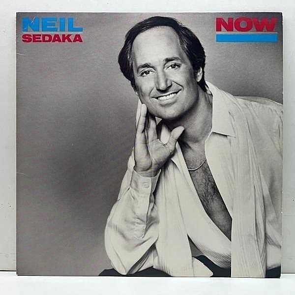 レコードメイン画像：良好!! STERLING刻印 USオリジナル NEIL SEDAKA Now ('81 Elektra 6E-348) ニール・セダカ／ナウ 米 初回プレス LP