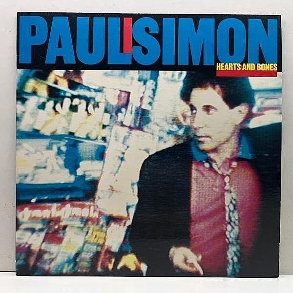 レコードメイン画像：美品 SLM, STERLING刻印 USオリジナル PAUL SIMON Hearts And Bones ('83 Warner 1-23942) ポール・サイモン／ハーツ・アンド・ボーンズ