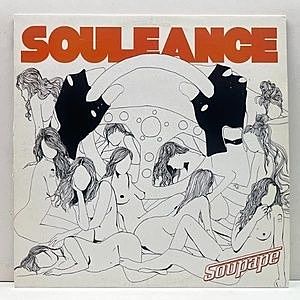 レコード画像：SOULEANCE / Soupape