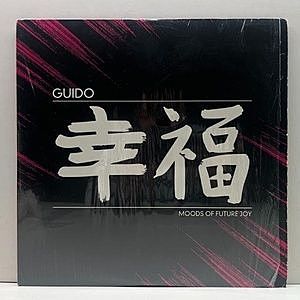 レコード画像：GUIDO / Moods Of Future Joy