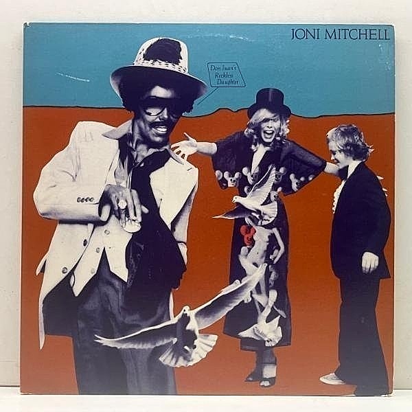 レコードメイン画像：良好盤!! 2LP USオリジナル PRCW刻印 JONI MITCHELL Don Juan's Reckless Daughter (Asylum) ジョニ・ミッチェル ドンファンのじゃじゃ馬娘