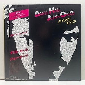 レコード画像：DARYL HALL & JOHN OATES / Private Eyes