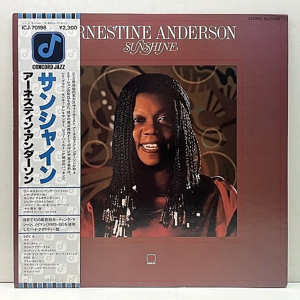 レコードメイン画像：良好!! w/OBI 国内 初版 ERNESTINE ANDERSON Sunshine (Concord Jazz ICJ-70198) 解説シート完品 名曲 "Satin Doll", "Sunny" カヴァーほか