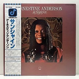 レコード画像：ERNESTINE ANDERSON / Sunshine