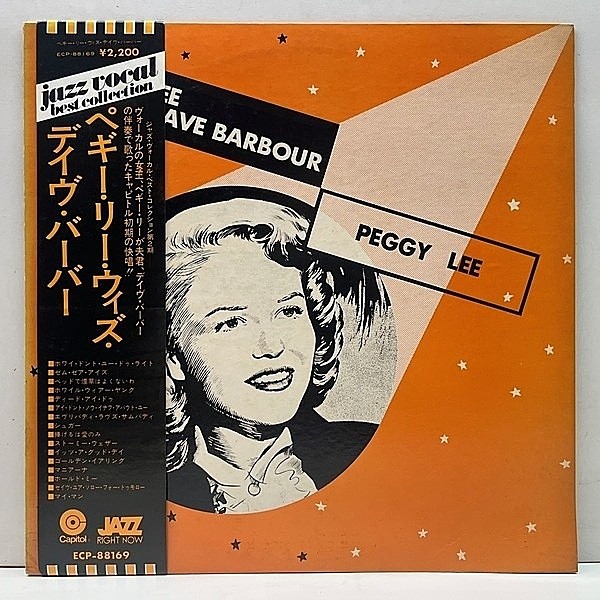 レコードメイン画像：美盤!! w/OBI キャピトル時代初期の音源集 PEGGY LEE With Dave Barbour ('74 Capitol) ペギー・リー・ウィズ・デイヴ・バーバー 国内 LP