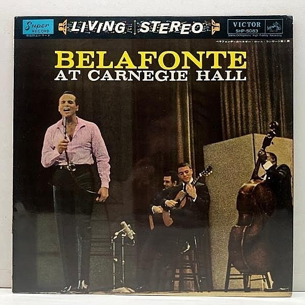 レコードメイン画像：'59年 日オリジ 深溝 FBペラジャケ HARRY BELAFONTE At Carnegie Hall ハリー・ベラフォンテ・カーネギー・ホール・コンサート 代表作