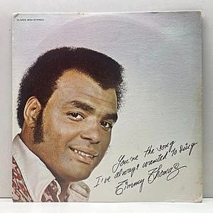 レコード画像：TIMMY THOMAS / You're The Song I've Always Wanted To Sing