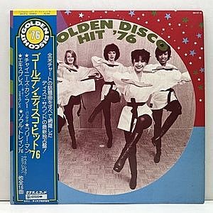 レコード画像：VARIOUS / Golden Disco Hit '76