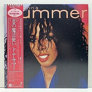 レコード画像：DONNA SUMMER / Same