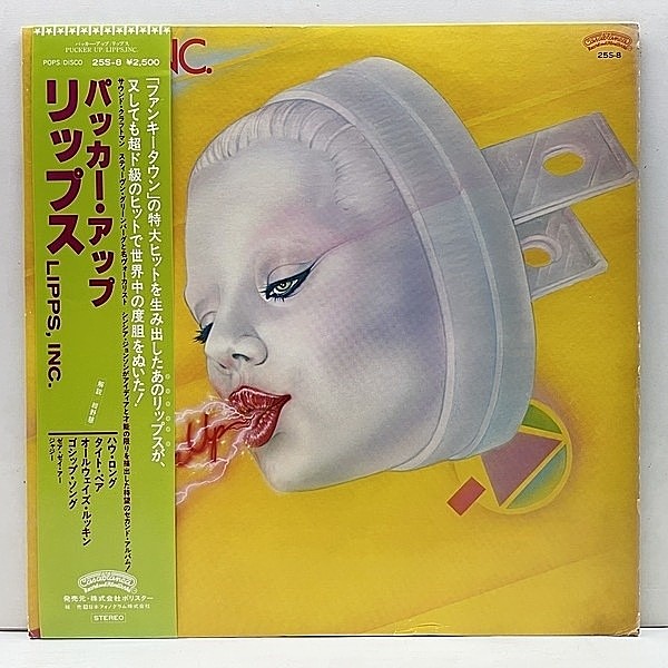 レコードメイン画像：良好盤!! w/OBI 国内初版 LIPPS, INC. Pucker Up (Casablanca 25S-8) CASABLANCAレーベルカタログ付属 パッカー・アップ／リップス