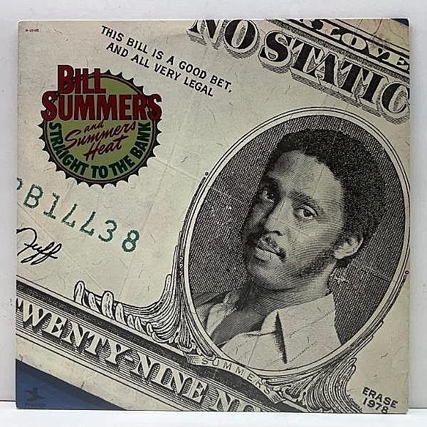 レコードメイン画像：【LARRY LEVAN使用のNYCクラシック収録】良好!! USオリジ BILL SUMMERS & SUMMERS HEAT Straight To The Bank ('78 Prestige) AFRO-CUBAN