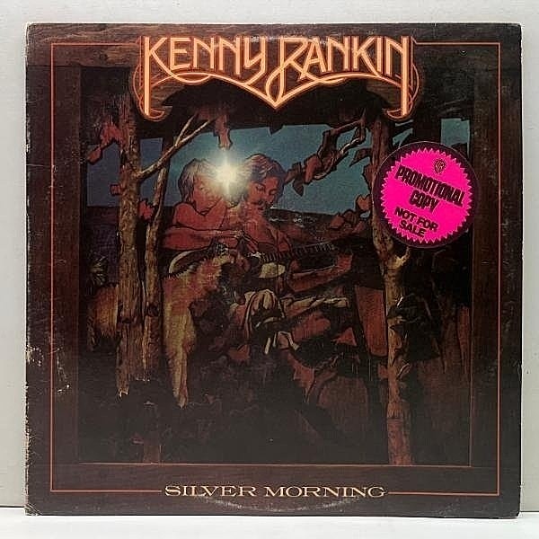 レコードメイン画像：プロモ 美盤!! USオリジナル 緑ロゴ KENNY RANKIN Silver Morning ('74 Little David) ケニー・ランキン 銀色の朝 SSW AOR 大名盤 Promo