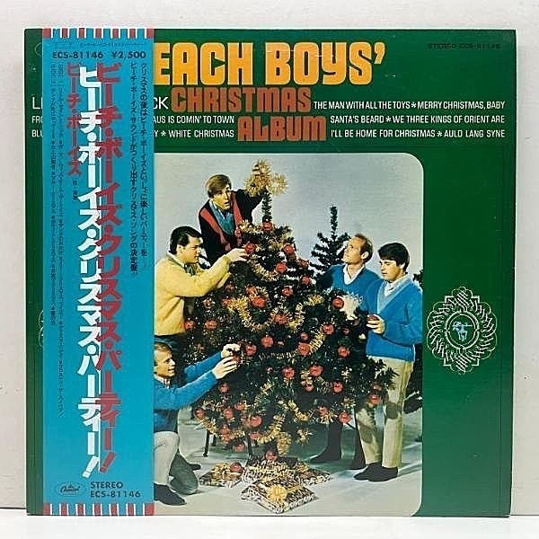 レコードメイン画像：帯付き 極美盤!! 虹リム JPNプレス BEACH BOYS Christmas Album ('76 Capitol) ビーチ・ボーイズ／クリスマス・パーティー Brian Wilson