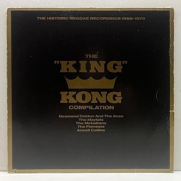 レコードメイン画像：【JAMAICA名プロデューサーLESLIE KONGのワーク集】蘭オリジ VARIOUS The King Kong Compilation ('81 Island) 名曲／レアチューン多数