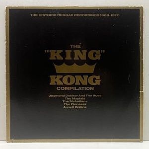 レコード画像：VARIOUS / The "King" Kong Compilation