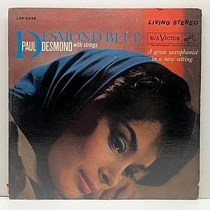 レコード画像：PAUL DESMOND / Desmond Blue