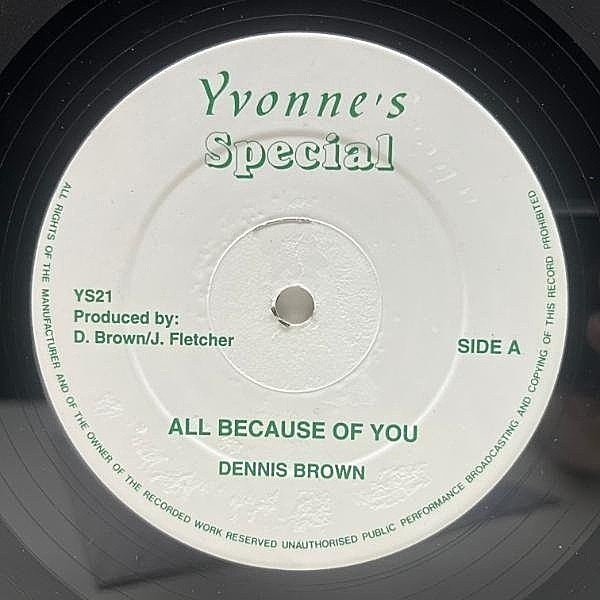 レコードメイン画像：超極太ビート搭載のLOVERS名曲！UKオリジナル 12インチ DENNIS BROWN All Because Of You (Yvonne's Special) デニス・ブラウン 45RPM.