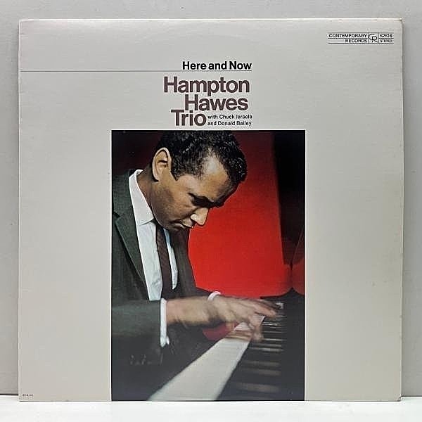 レコードメイン画像：美品!! HAMPTON HAWES TRIO Here And Now (Contemporary) バーコード無し 米OJC リイシュー w/ Chuck Israels, Donald Bailey