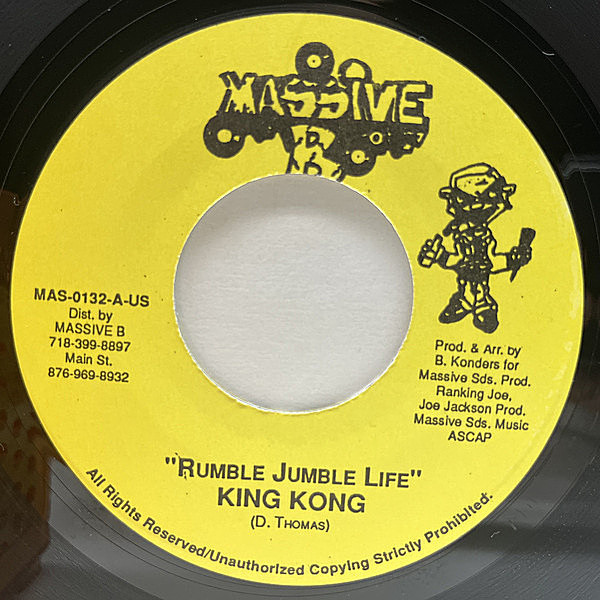 レコードメイン画像：【激渋Cuss Cuss Riddim】美盤!! USオリジナル KING KONG Rumble Jumble Life / ROOTS RADICS BAND (Massive B) ヘヴィ・トラック 米 45s