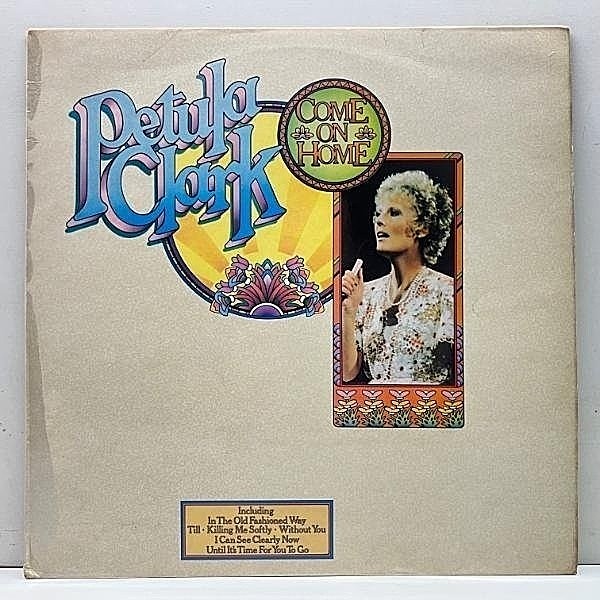 レコードメイン画像：美品 UKオリジナル フラット Fullコート PETULA CLARK Come On Home ('74 Polydor) ペトゥラ・クラーク やさしく歌って Without You ほか