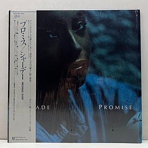 レコード画像：SADE / Promise