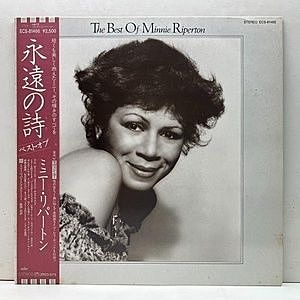 レコード画像：MINNIE RIPERTON / The Best Of