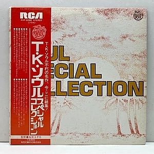 レコード画像：VARIOUS / T.K. Soul Special Collection