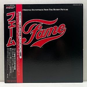 レコード画像：VARIOUS / Fame (The Original Soundtrack From The Motion Picture)