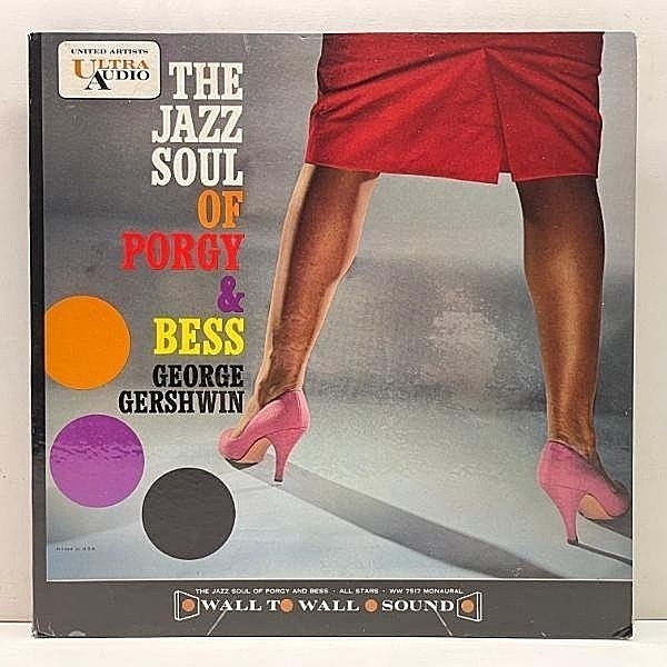 レコードメイン画像：【Bill Evans, Zoot Sims, Art Farmer etc 超豪華】USオリジナル MONO 深溝 Skirt仕様 ALL STARS『Jazz Soul Of Porgy & Bess』隠れた名作