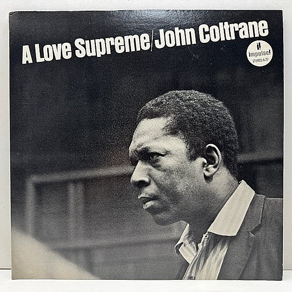 レコードメイン画像：美品 US 70'sプレス GFジャケット JOHN COLTRANE A Love Supreme (Impulse) ジョン・コルトレーン 至上の愛 LP 不朽の名作