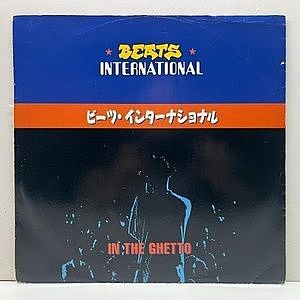 レコード画像：BEATS INTERNATIONAL / In The Ghetto