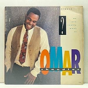 レコード画像：OMAR CHANDLER / Do You Really Want It