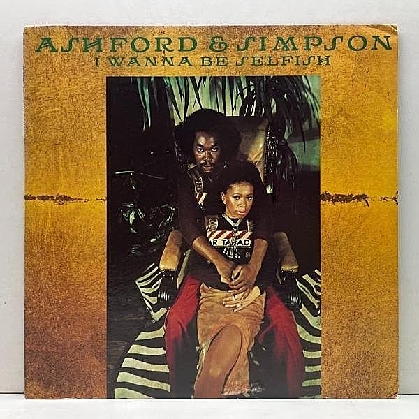 レコードメイン画像：美盤!! USオリジナル 初版パームツリー ASHFORD & SIMPSON I Wanna Be Selfish ('74 Warner) 夫婦デュオ 上品なポジティブソウル傑作 LP