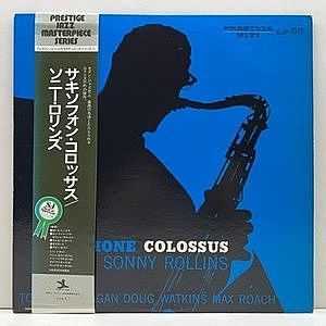 レコード画像：SONNY ROLLINS / Saxophone Colossus