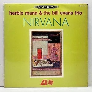 レコード画像：HERBIE MANN / BILL EVANS / Nirvana