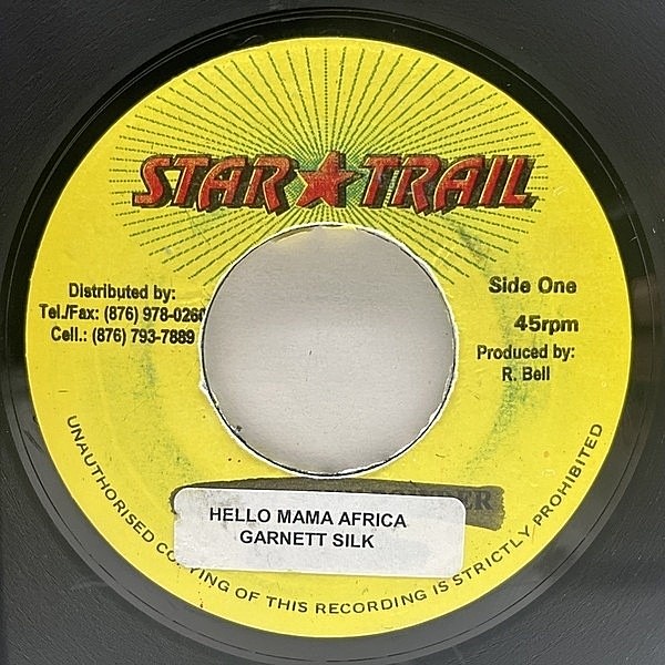 レコードメイン画像：コンシャス美声のROOTS大名曲！7インチ JAプレス GARNETT SILK Mama Africa (Star Trail) THE SILVERTONES／Smile トラック使用 45RPM.