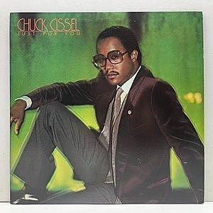 レコード画像：CHUCK CISSEL / Just For You