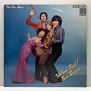 レコード画像：FOUR SINGERS / Welcome Back!